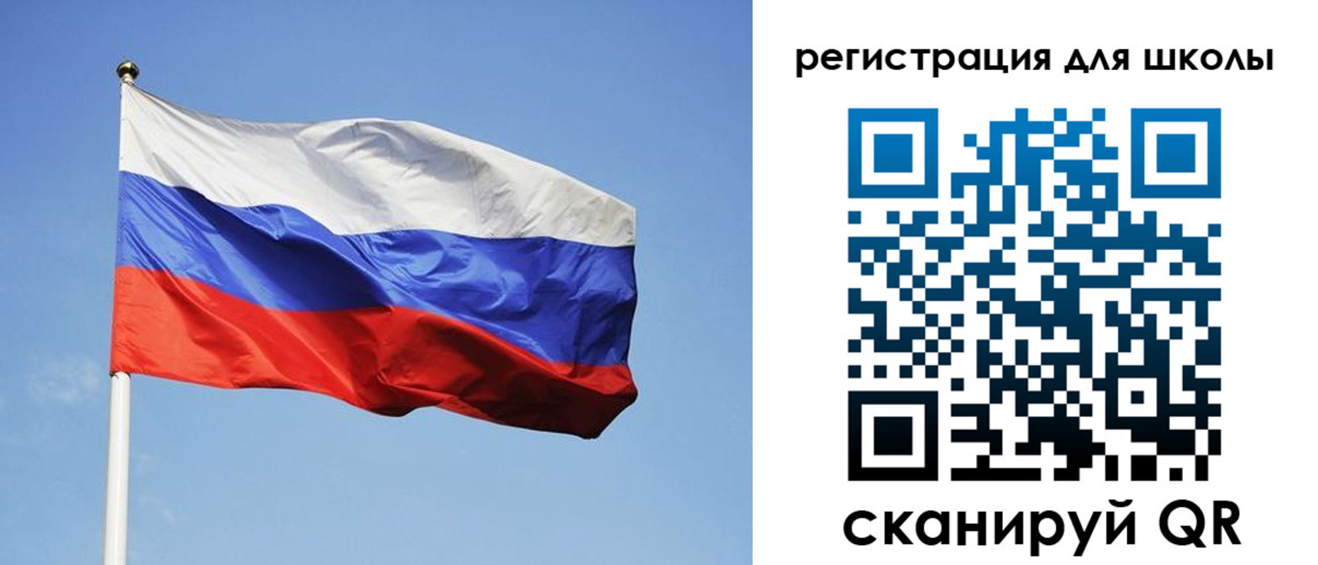 временная регистрация законно в Новодвинске