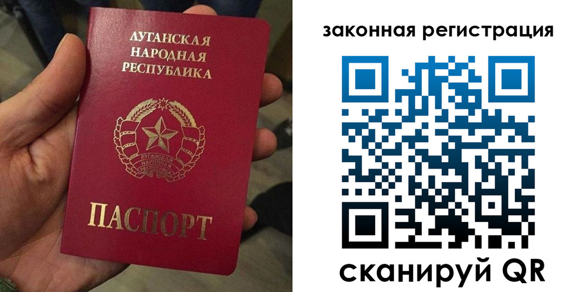 временная прописка в Новодвинске